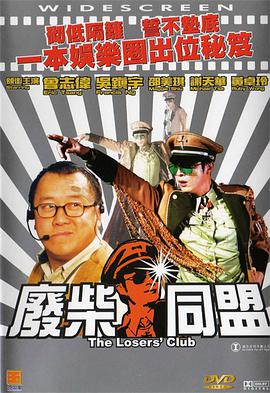 欧美做a欧美